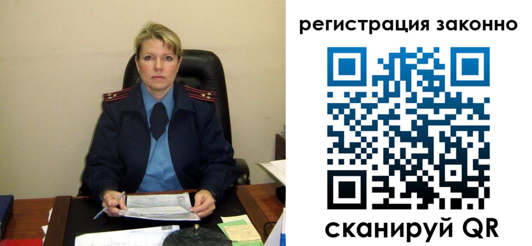 временная регистрация поиск в Сыктывкаре