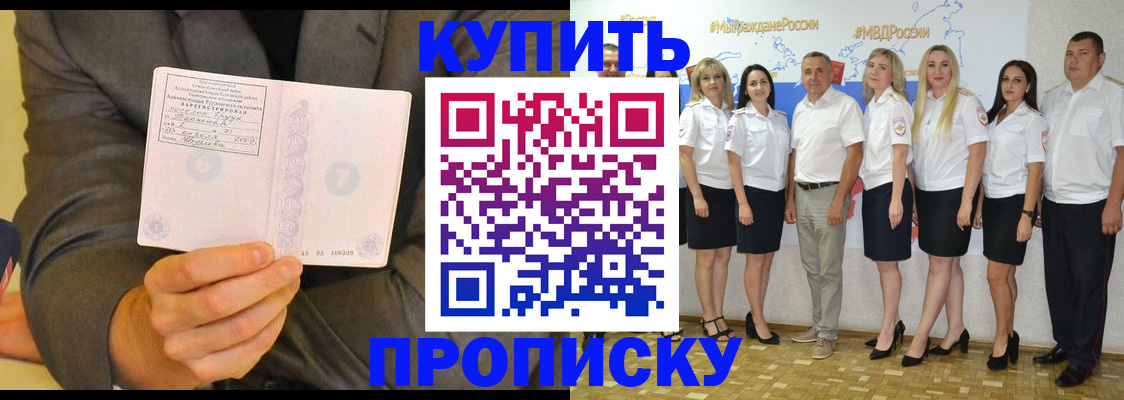 миграционный учет в Сыктывкаре