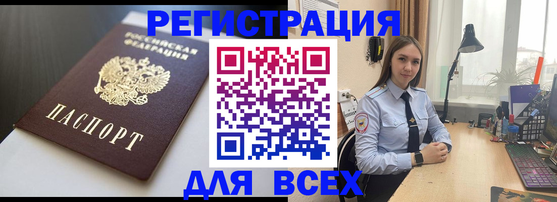 пропишу в квартире в Сыктывкаре