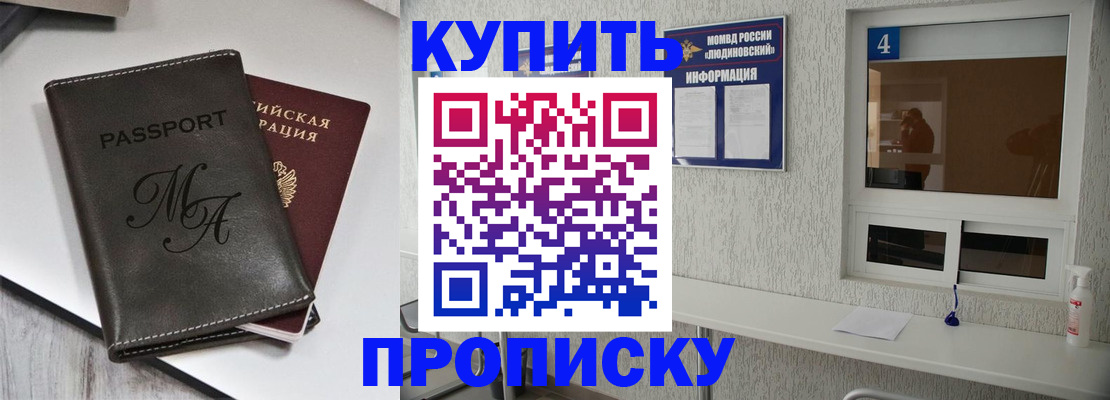 регистрация в Сыктывкаре